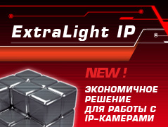 ExtraLight IP         IP-