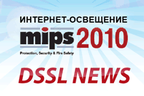 - MIPS-2010  DSSL