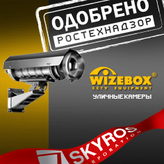   WIZEBOX WEX40  